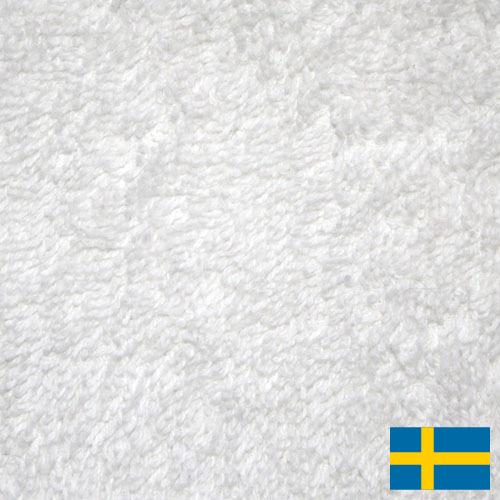 ткань махровая из Швеции