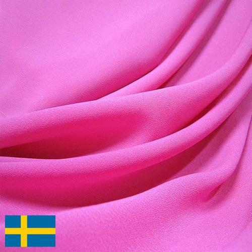 Ткань полиэстеровая из Швеции