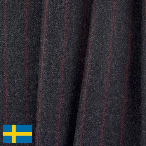Ткани камвольные из Швеции