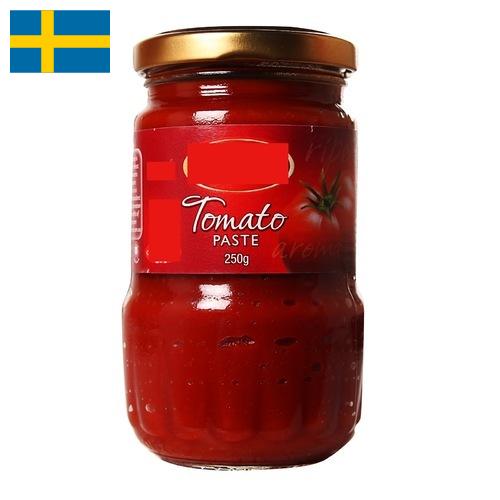 Томатная паста из Швеции