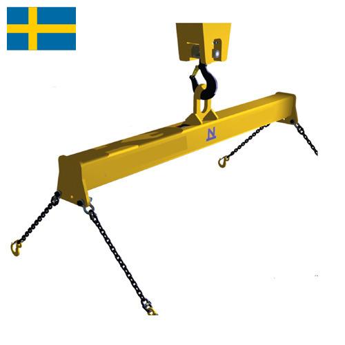 траверса грузоподъемная из Швеции