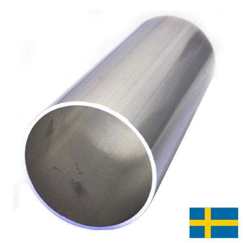 труба круглая из Швеции