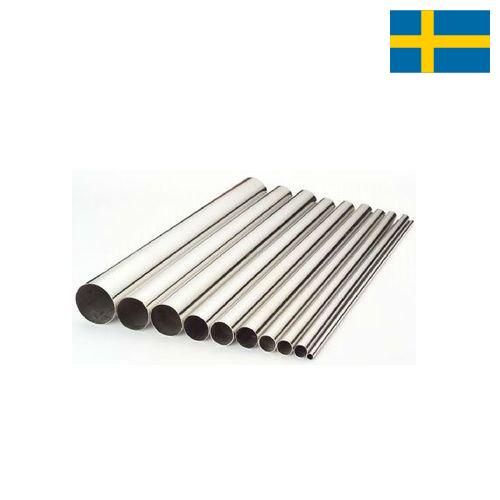 Трубы бесшовные из Швеции