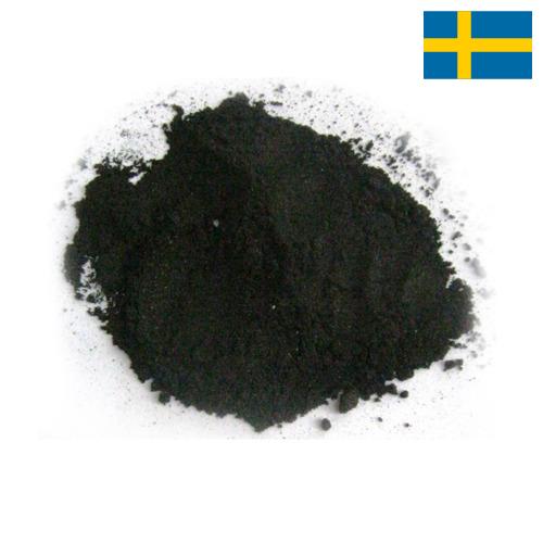 Угольная пыль из Швеции