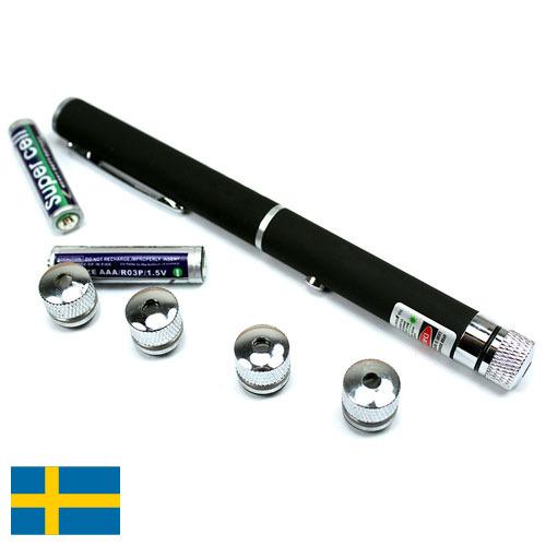 Указки лазерные из Швеции