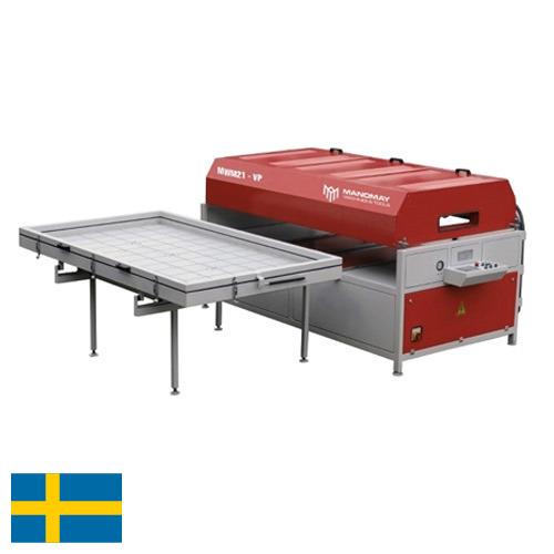 Вакуумные прессы из Швеции