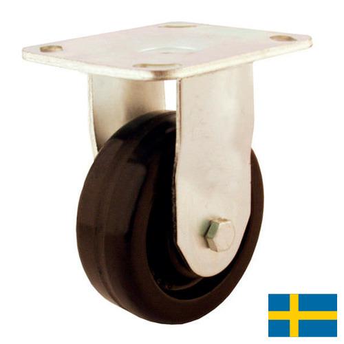 Вальцовки из Швеции