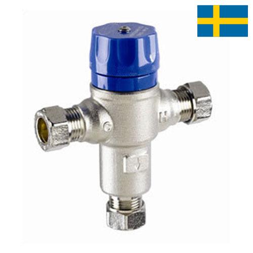 Вентили терморегулирующие из Швеции