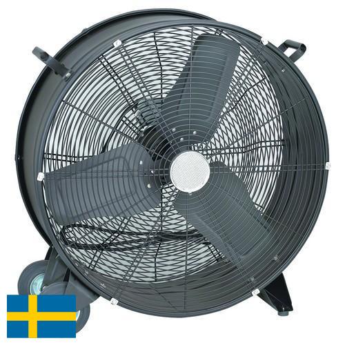 Вентиляторы промышленные из Швеции