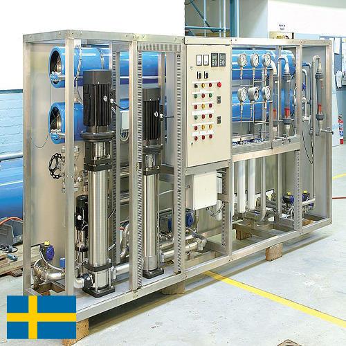 Водоочистное оборудование из Швеции