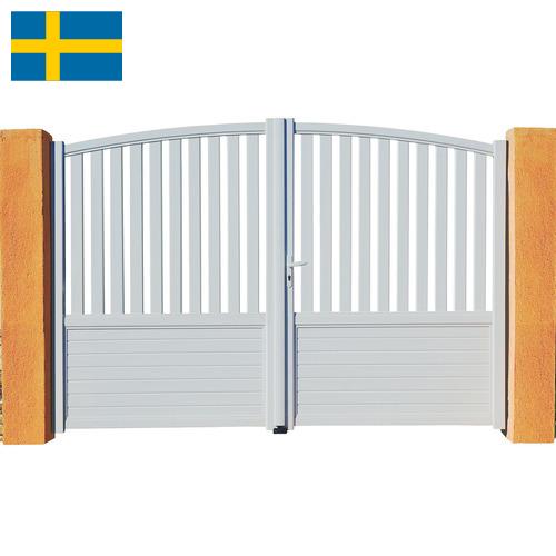 Ворота из Швеции