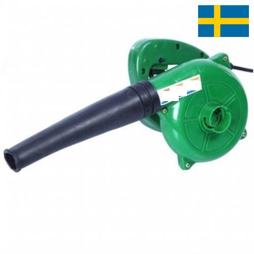 Воздуходувки из Швеции