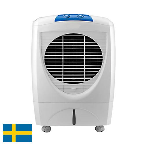 Воздухоохладители из Швеции