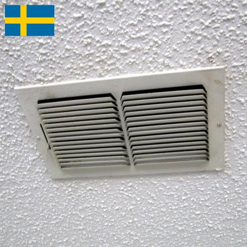 Воздухоотводчики из Швеции