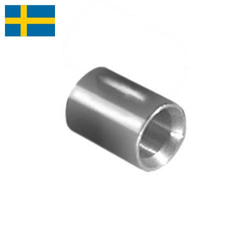 втулка металлическая из Швеции