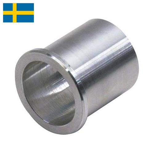 Втулки алюминиевые из Швеции
