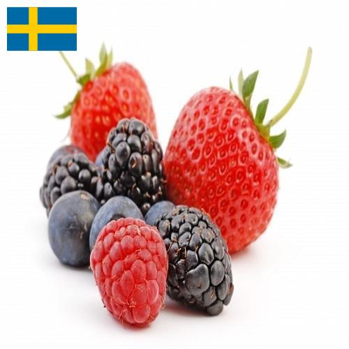 Ягоды из Швеции