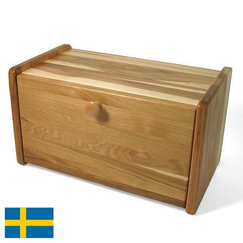 Ящики для хлеба из Швеции