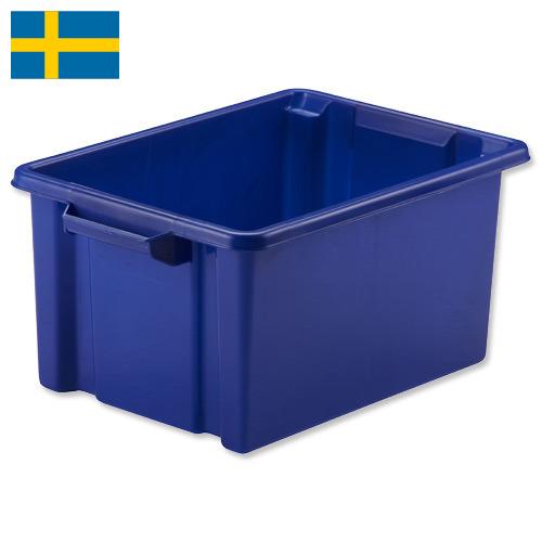 Ящики пластиковые из Швеции