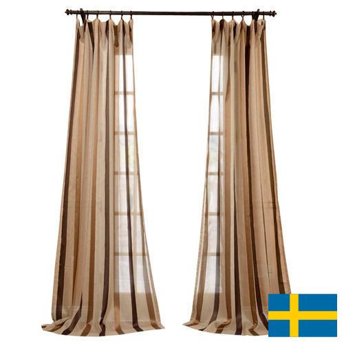 Занавески из Швеции
