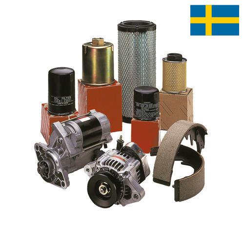 Запчасти для погрузчиков из Швеции