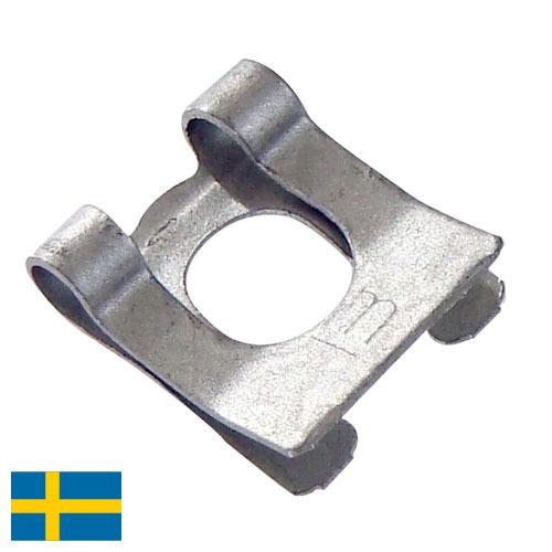 Зажимы пружинные из Швеции