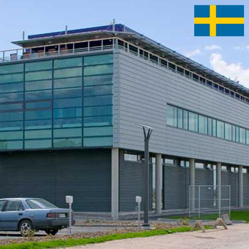 Здания промышленные из Швеции