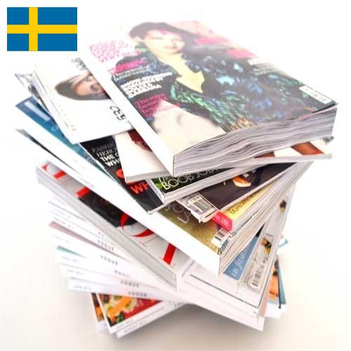 Журналы из Швеции