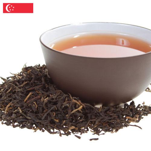 Черный чай из Сингапура