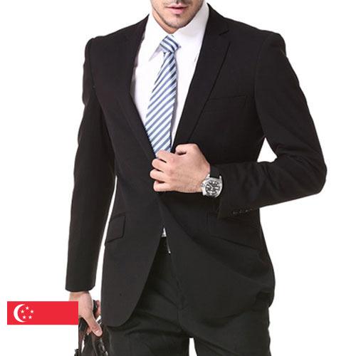 Костюмы мужские из Сингапура