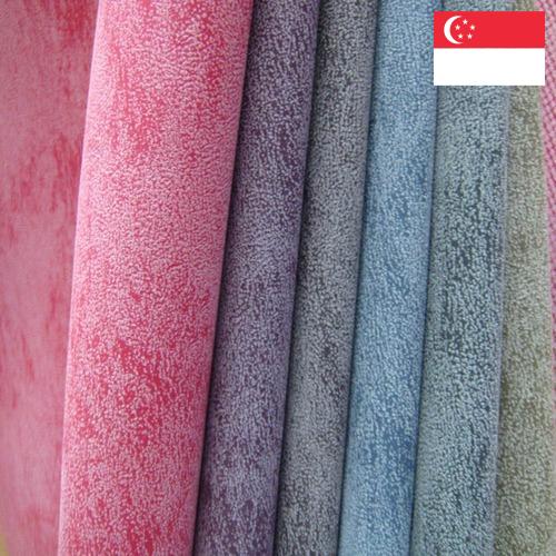 Кожа для обуви из Сингапура