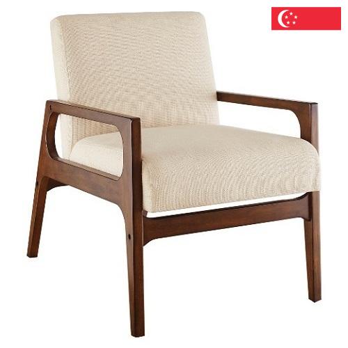 Кресла из Сингапура