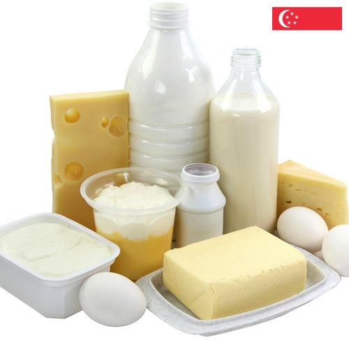 Молочная продукция из Сингапура