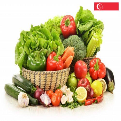 Овощи свежие из Сингапура
