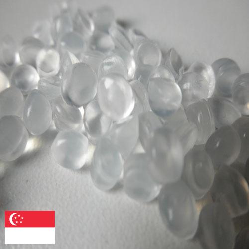 Полиэтилены из Сингапура