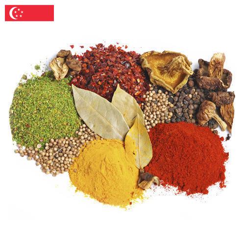 пряности из Сингапура