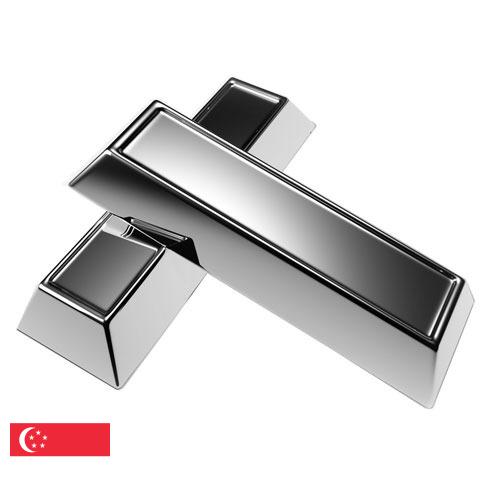 Серебро из Сингапура