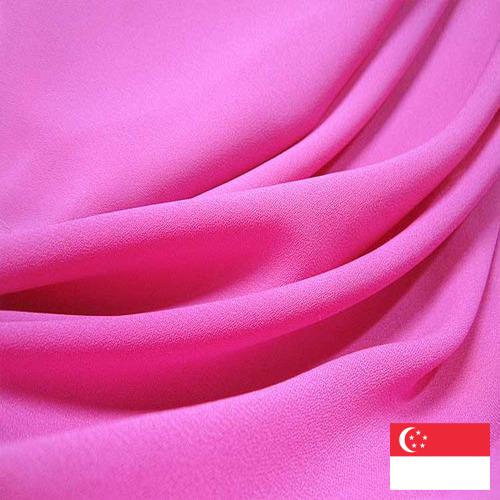 Ткани полиэфирные из Сингапура