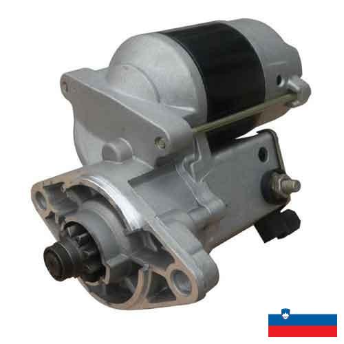 Автомобильный стартер из Словении