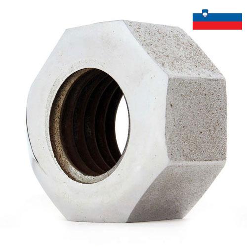 Гайки из Словении