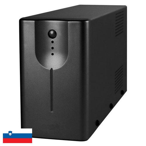 Источники бесперебойного питания из Словении