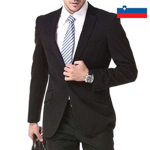 Костюмы мужские из Словении