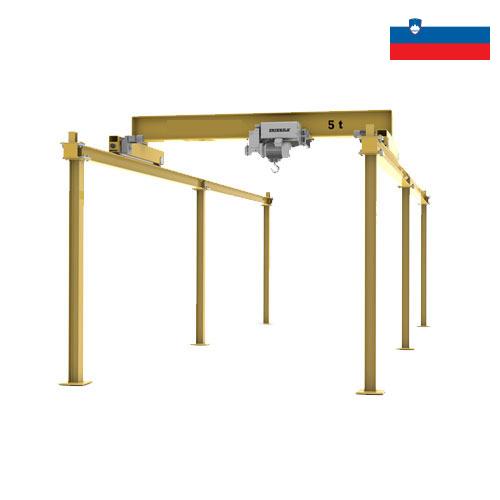 Краны мостовые из Словении