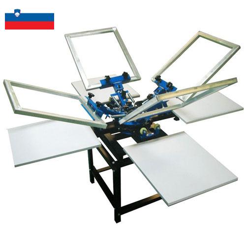 Оборудование для трафаретной печати из Словении