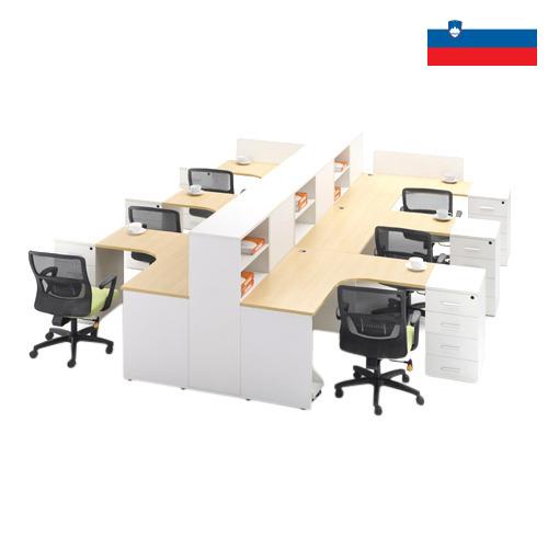 Офисная мебель из Словении