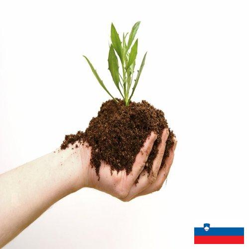 Органические удобрения из Словении
