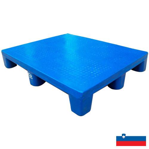 поддоны пластиковые из Словении