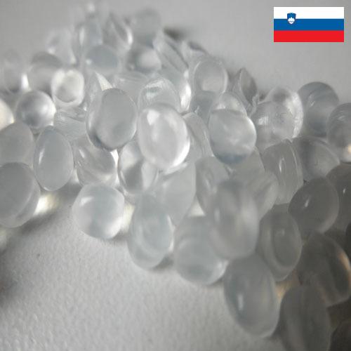 Полиэтилены из Словении