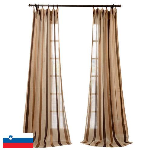 Портьеры из Словении