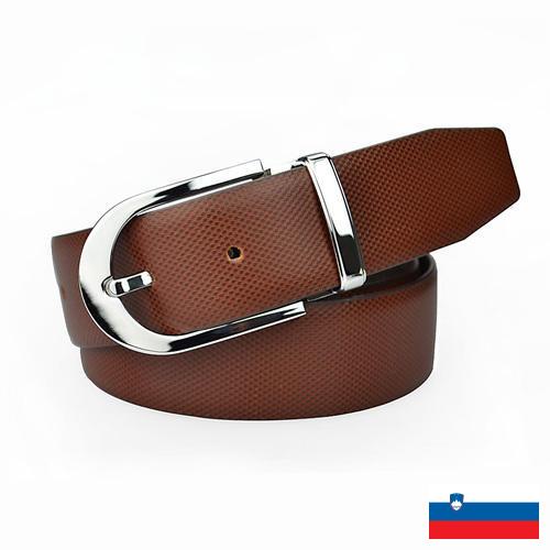 Пояса из Словении